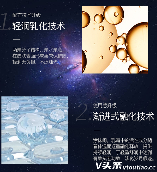 美素太空霜好不好？美素太空霜男人能用吗