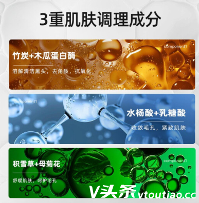 Dr.zi黑头清洁啫喱去黑头有用吗?Dr.zi黑头清洁啫喱效果怎么样