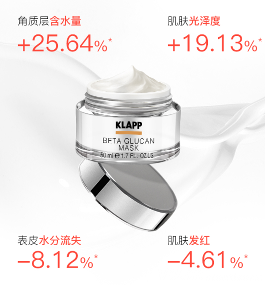 klapp面膜怎么样？klapp面膜值得入手吗