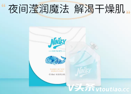 NINIKY蓝鲸晚安面膜成分有哪些?NINIKY蓝鲸晚安面膜怎么用